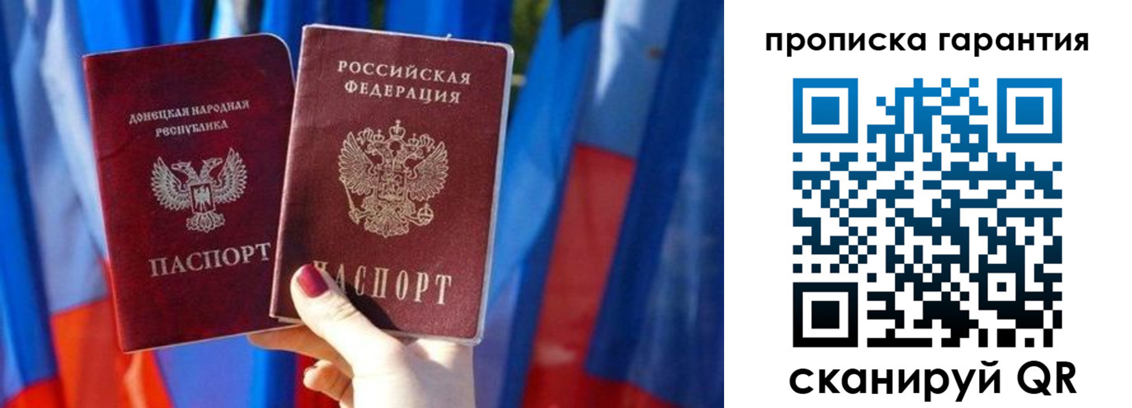 прописка поиск в Черемхово